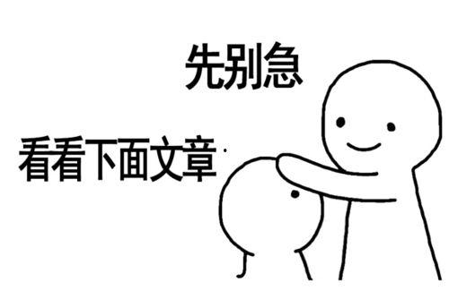 带你吃瓜买东西